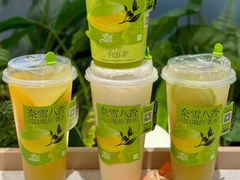 -奈雪的茶(正弘城PRO+店)