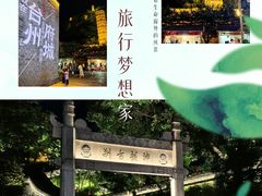 -紫阳古街