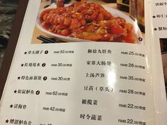 菜单-王家沙点心店(南京西路总店)