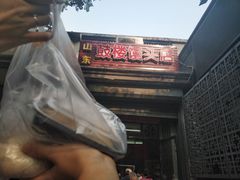 -天泽祥·鼓楼馒头(鼓楼店)