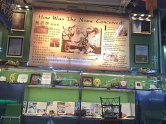-無招牌海鮮(芽笼店)
