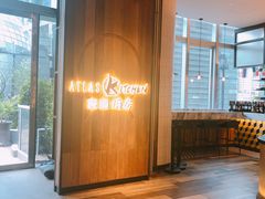 -ATLAS COFFEE(雅居乐中心店)