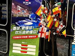 -欢乐迪KTV(南京夫子庙三山街店)