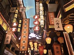 -中街·盛京龙城