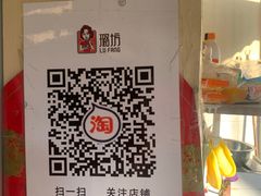 -璐坊粽王(复兴中路店)