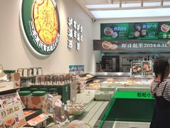 -泸溪河桃酥(西直门凯德店)