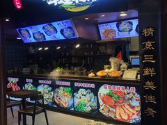 -庙街旅游·美食广场(五一广场店)