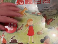 -汉堡王(嘉定宝龙城市广场)