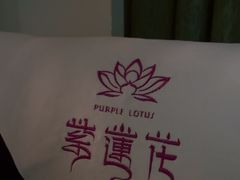 -紫莲花足道(柯桥古镇店)