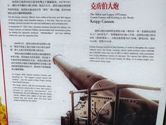 -胡里山炮台