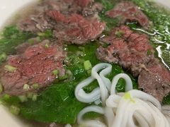 -金粿粿·牛肉粿
