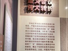 -遵义会议纪念馆