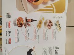 -蔡澜点心·粤菜(丽泽天街店)