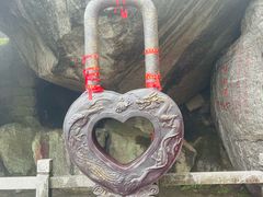 -南岳衡山风景名胜区