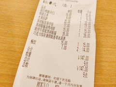 -萨莉亚意式餐厅(特力时尚汇店)