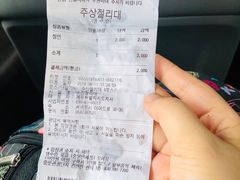 -柱状节理带
