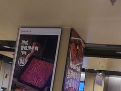 -海底捞火锅(公益西桥店)