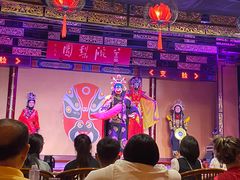 -盖碗儿梨园·变脸吐火·川剧(天府广场店)