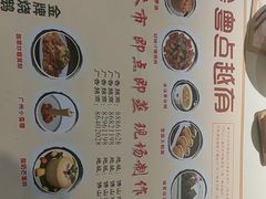 -粤点越有·茶点·粤菜(樵岭国际店)