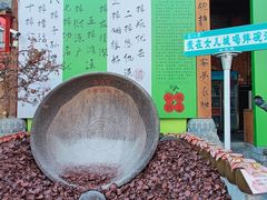 -巴人堂(女儿城店)