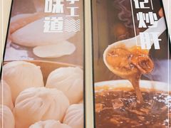 -姚记炒肝店(鼓楼店)