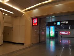 -李先生(太原南站店)