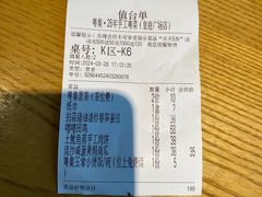 -粤集·手工粤菜(皇庭广场店)