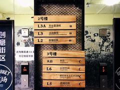 -半坡国际艺术区