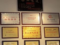 -豆相识•九九豆腐脑(牛咡桥店)