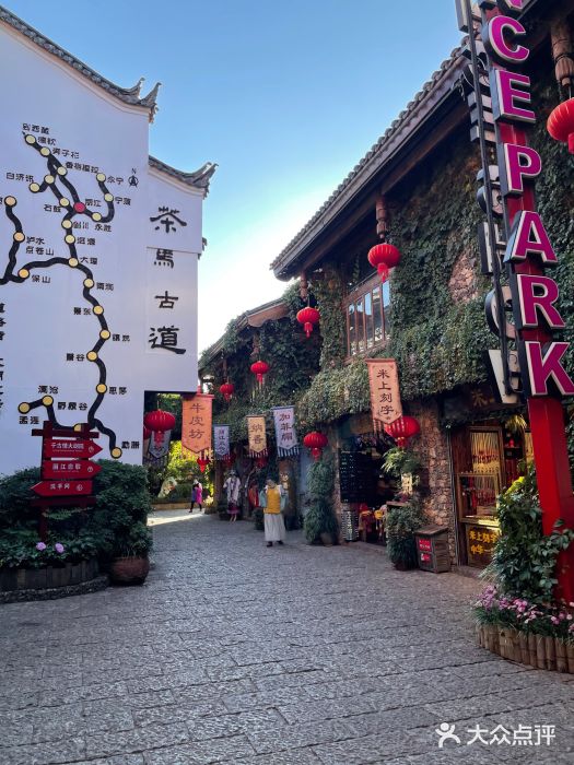 丽江千古情图片