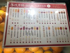 菜单-叶子与茶(苏宁广场店)