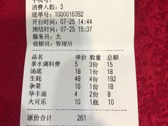-濠轩阁特色生蚝火锅(水湾路店)