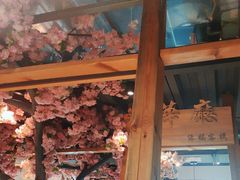 -缘福乡村铁锅炖民宿(八达岭店)