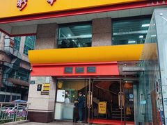 -新丰小吃(庆春路分店)