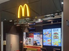 门面-麦当劳(北京大兴机场二层国内到达(安检外)店)