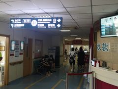 -大连市皮肤病医院