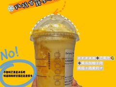-星巴克臻选(深圳龙华红山天虹店)