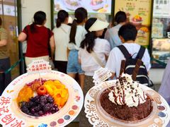 -牛街洪记小吃店(牛街店)