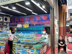 -鸿港海鲜批发市场