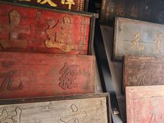 -月栖华明-云间草堂清茶馆(泗泾古镇店)