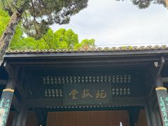 -白帝城·瞿塘峡景区