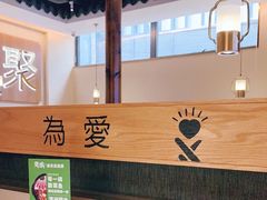 -周渝食惦酸菜鱼(青浦店)