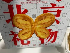-红花点心局(护国寺店)