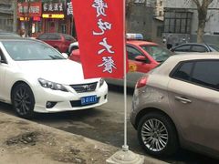-合易泓烤肉(延河街店)