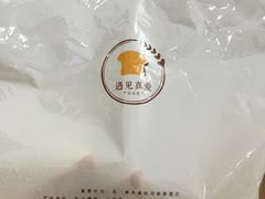 原味招牌吐司-真爱吐司(龙湖店)
