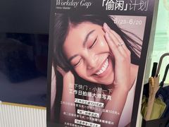 -海马体照相馆(环贸iapm大师爱情店)