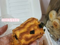 -虎头局·渣打饼行(五一新干线店)