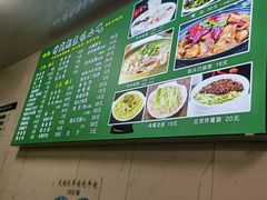 -增盛魁小吃店