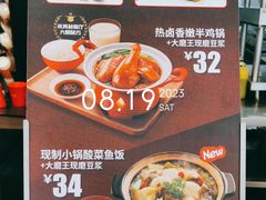 -永和大王(广渠店)