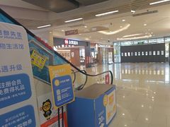 -永辉超市(萧山宝龙广场店)